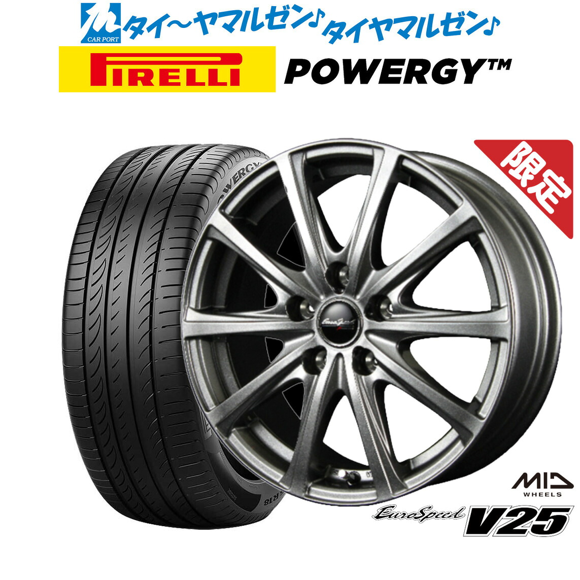 新品 サマータイヤ ホイール4本セットMID 数量限定品 ユーロスピード V2518インチ 7.5Jピレリ POWERGY (パワジー)235/55R18｜カーポートマルゼン 店