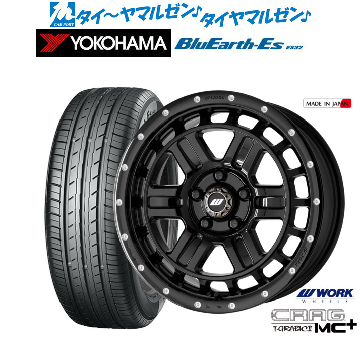 新品 サマータイヤ ホイール4本セットワーク クラッグ T-GRABICII MC+(ティーグラビックII MC+)16インチ 7.0Jヨコハマ BluEarth-ES ブルーアースイーエス ES32205/55R16|カーポートマルゼン 店