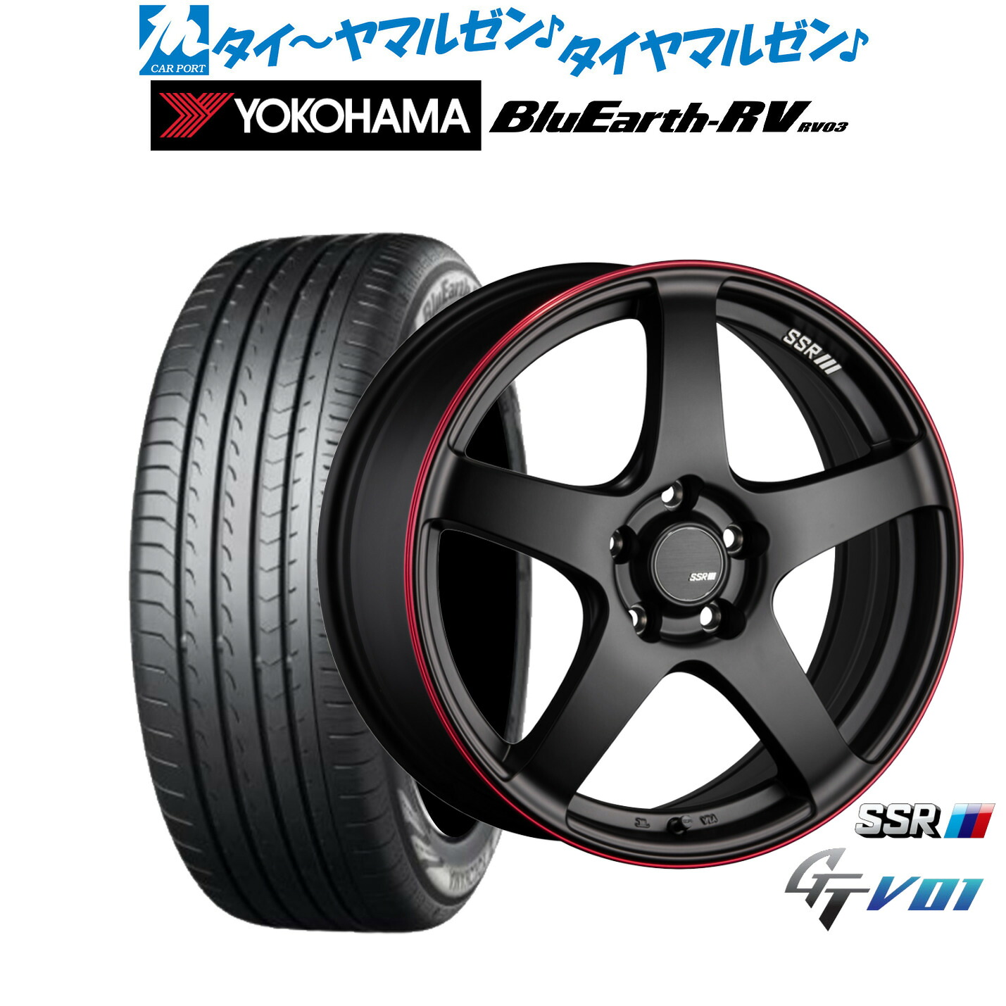 新品 サマータイヤ ホイール4本セット タナベ SSR GT V01 17インチ 7.0J ヨコハマ BluEarth ブルーアース RV03(RV-03) 225/55R17