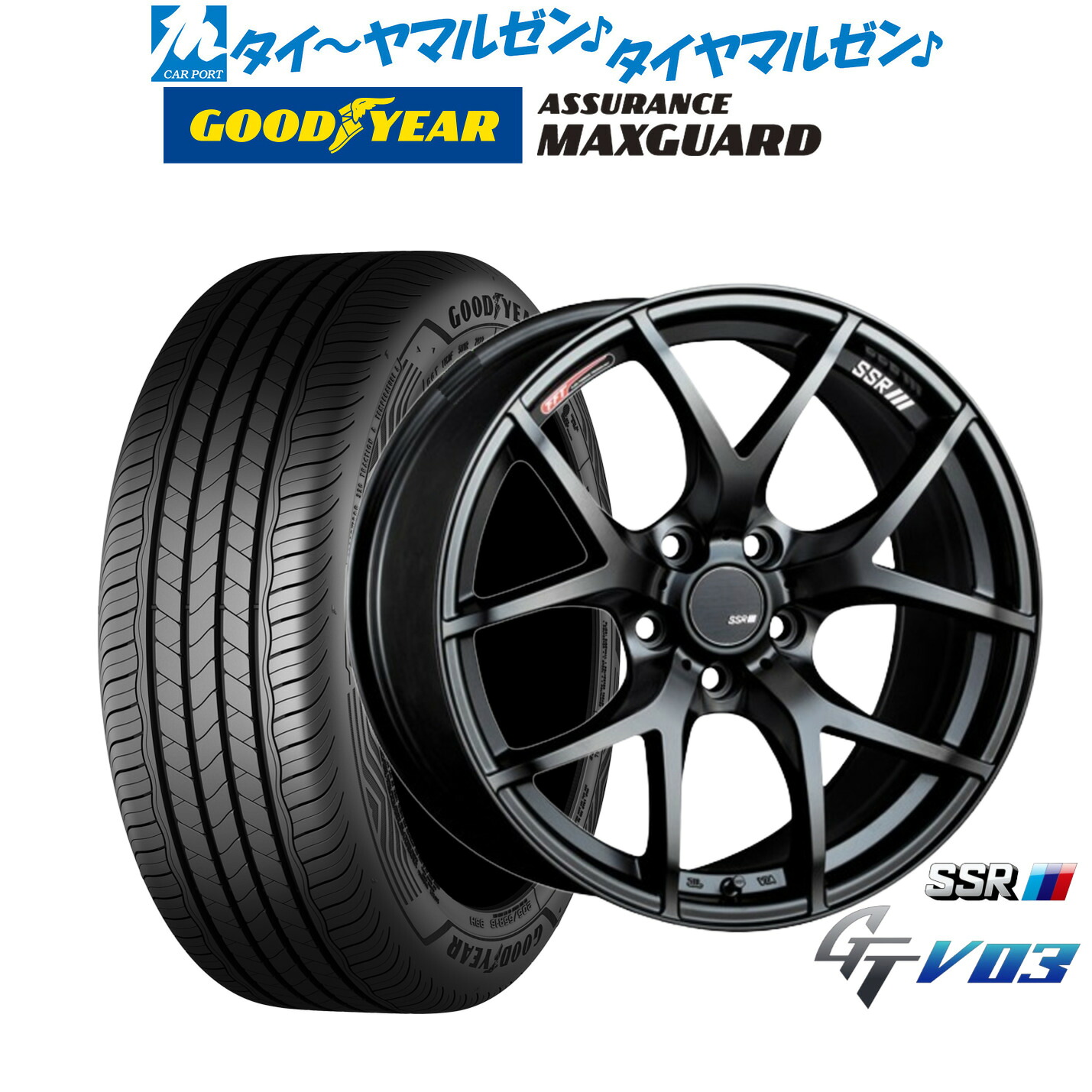 新品 サマータイヤ ホイール4本セットタナベ SSR GT V0317インチ 7.0Jグッドイヤー ASSURANCE アシュアランス MAXGUARD215/50R17｜カーポートマルゼン 店