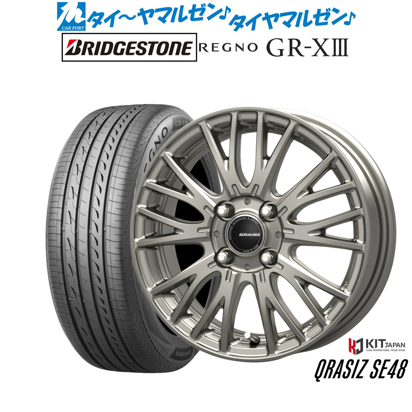 [ﾏﾗｿﾝ期間]P最大42倍&ｸｰﾎﾟﾝ配布 新品 サマータイヤ ホイール4本セット コーセイ クレイシズ SE48 15インチ 5.5J ブリヂストン REGNO レグノ GR-XIII(GR-X3) 175/65R15 57,915円
