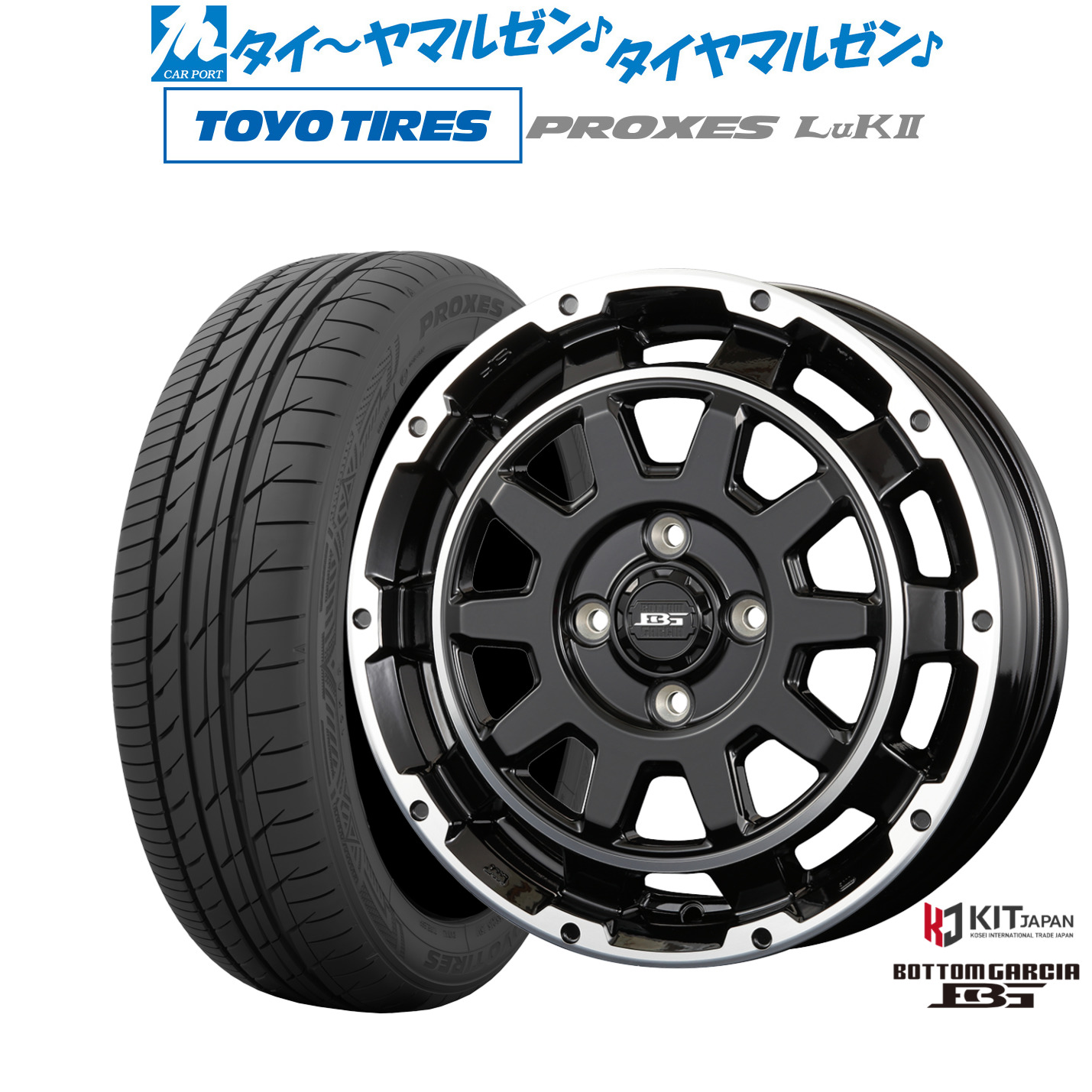 [18日]割引クーポン配布 新品 サマータイヤ ホイール4本セット コーセイ ボトムガルシア ディグレ 15インチ 4.5J トーヨータイヤ プロクセス PROXES LuKII (LuK2) 165/55R15