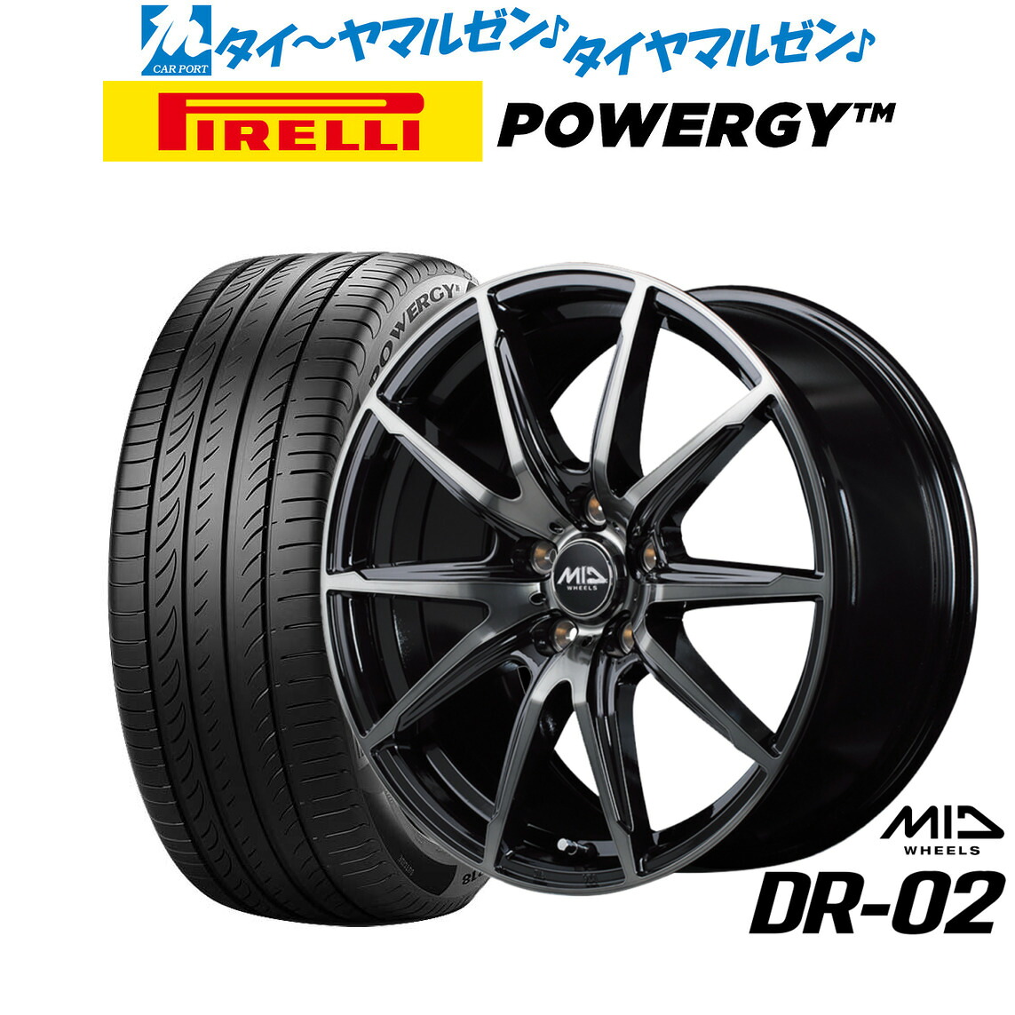 新品 サマータイヤ ホイール4本セット MID ホイールズ DR-02 16インチ 6.5J ピレリ POWERGY (パワジー) 195/60R16