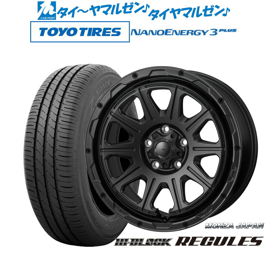 新品 サマータイヤ ホイール4本セットモンツァ ハイブロック レグルス16インチ 7.0Jトーヨータイヤ NANOENERGY ナノエナジー 3プラス 195/50R16｜カーポートマルゼン 店 153,000円