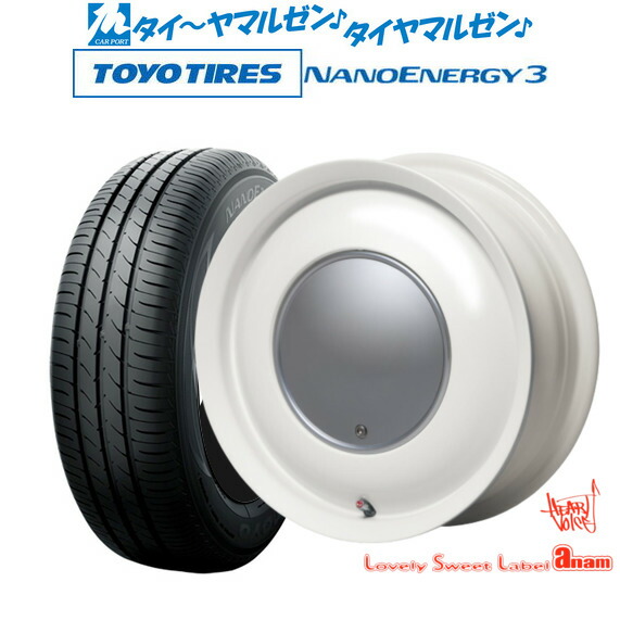 [ﾏﾗｿﾝ期間]P最大42倍&ｸｰﾎﾟﾝ配布 新品 サマータイヤ ホイール4本セット ハートボイス ラブリー スィート レーベル アナム 14インチ 5.0J トーヨータイヤ NANOENERGY ナノエナジー 3 165/55R14 53,718円