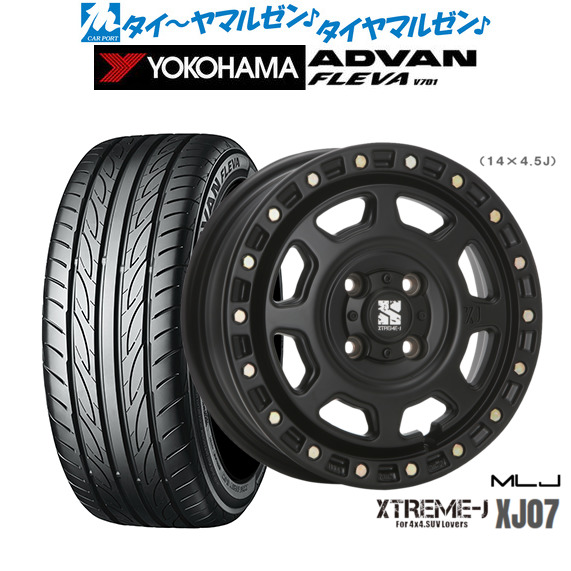 [18日]割引クーポン配布 新品 サマータイヤ ホイール4本セット MLJ エクストリーム XJ07 15インチ 4.5J ヨコハマ ADVAN アドバン フレバ V701 165/55R15