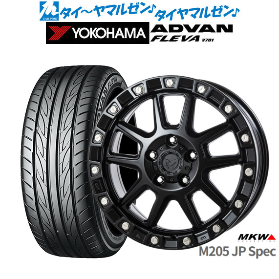 [マラソン期間]割引クーポン配布新品 サマータイヤ ホイール4本セットMKW M205 JPスペック18インチ 8.0Jヨコハマ ADVAN アドバン フレバ V701215/40R18｜カーポートマルゼン 店 147,400円