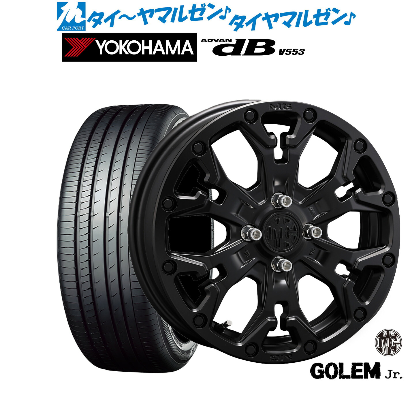 [ﾏﾗｿﾝ期間]P最大42倍&ｸｰﾎﾟﾝ配布 新品 サマータイヤ ホイール4本セット クリムソン MG ゴーレム Jr. 14インチ 4.5J ヨコハマ ADVAN アドバン dB(V553) 155/65R14
