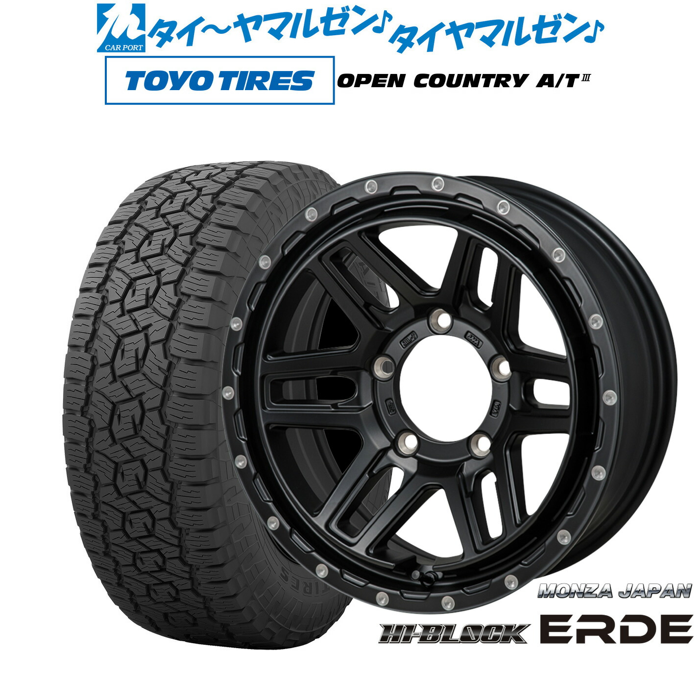 [マラソン期間]割引クーポン配布新品 オフロードタイヤ ホイール4本セットモンツァ ハイブロック エルデ16インチ 6.0Jトーヨータイヤ OPEN COUNTRY オープンカントリー AT3225/70R16｜カーポートマルゼン 店