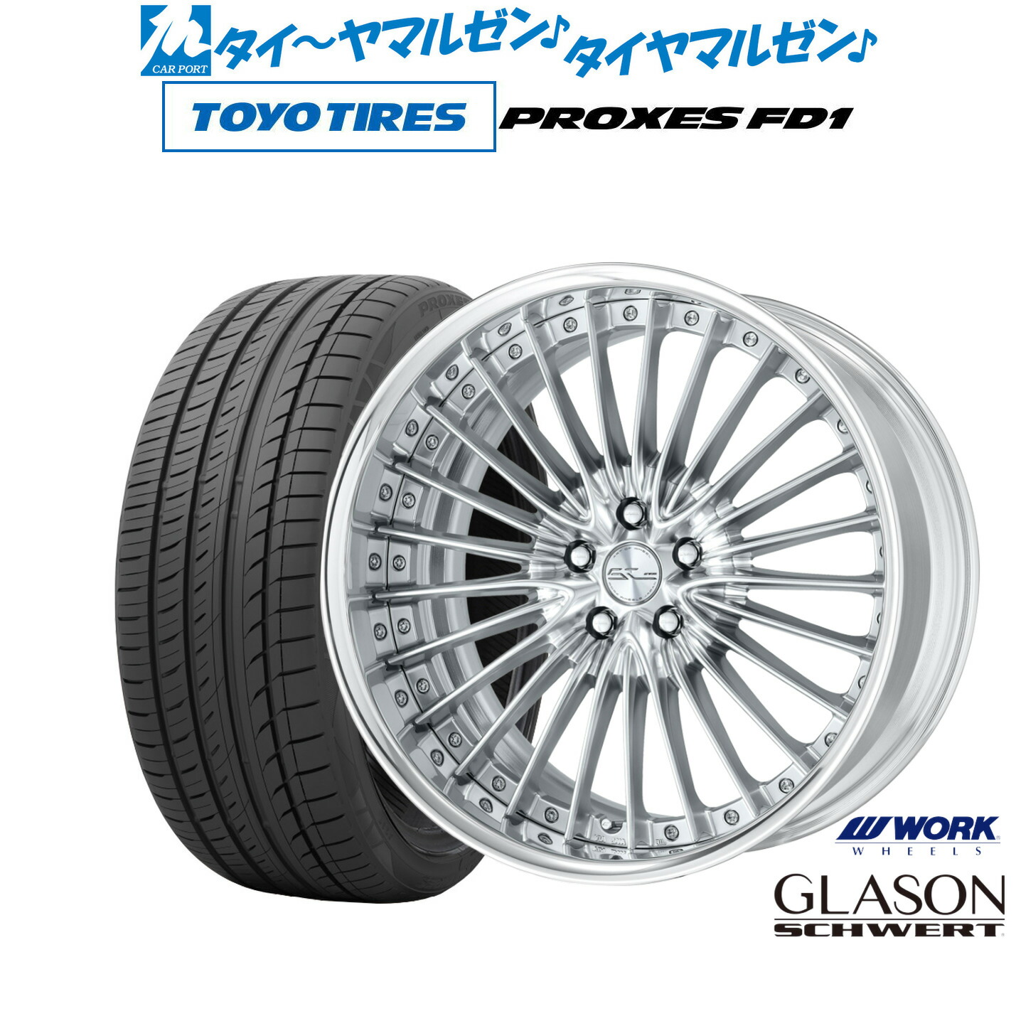 ワーク19インチ タイヤ ブリヂストン　4本セット 02_006217_0051603.jpg