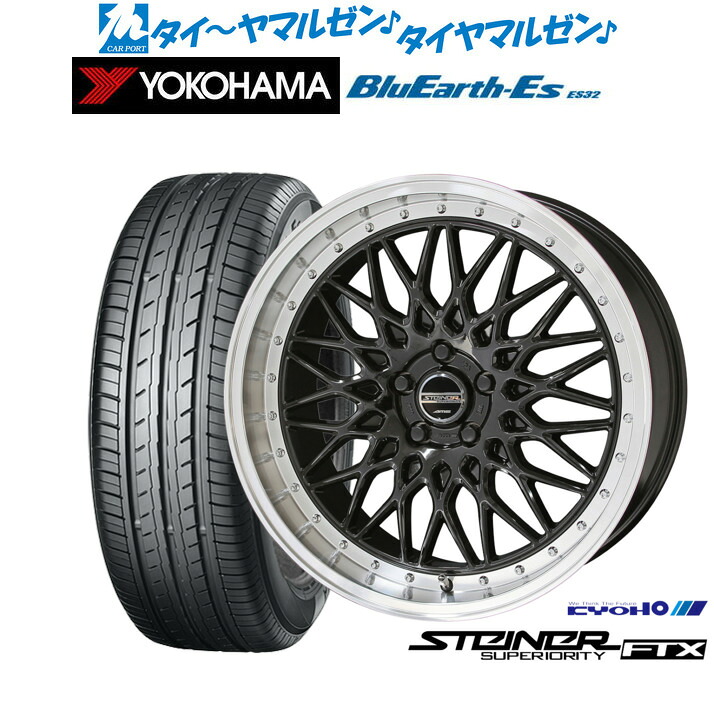 新品 サマータイヤ ホイール4本セットKYOHO シュタイナー FTX18インチ 7.5Jヨコハマ BluEarth-ES ブルーアースイーエス ES32225/50R18|カーポートマルゼン 店