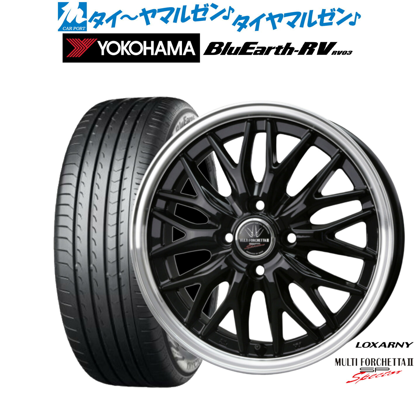 新品 サマータイヤ ホイール4本セットBADX ロクサーニ マルチフォルケッタ2 SP-SPECTOR17インチ 6.5Jヨコハマ BluEarth ブルーアース RV03(RV-03)205/55R17|カーポートマルゼン 店
