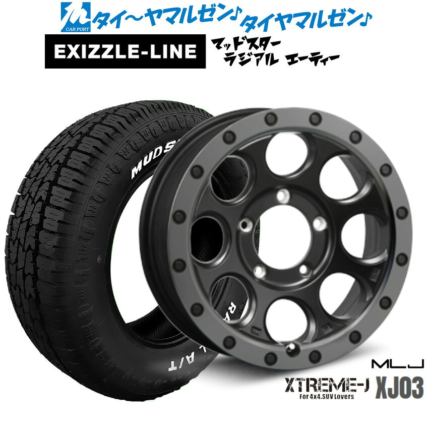 [ﾏﾗｿﾝ期間]P最大42倍&ｸｰﾎﾟﾝ配布 新品 オフロードタイヤ ホイール4本セット MLJ エクストリーム XJ03 16インチ 6.0J エクシズルライン MUDSTAR マッドスター RADIAL ラジアル A/T 215/65R16