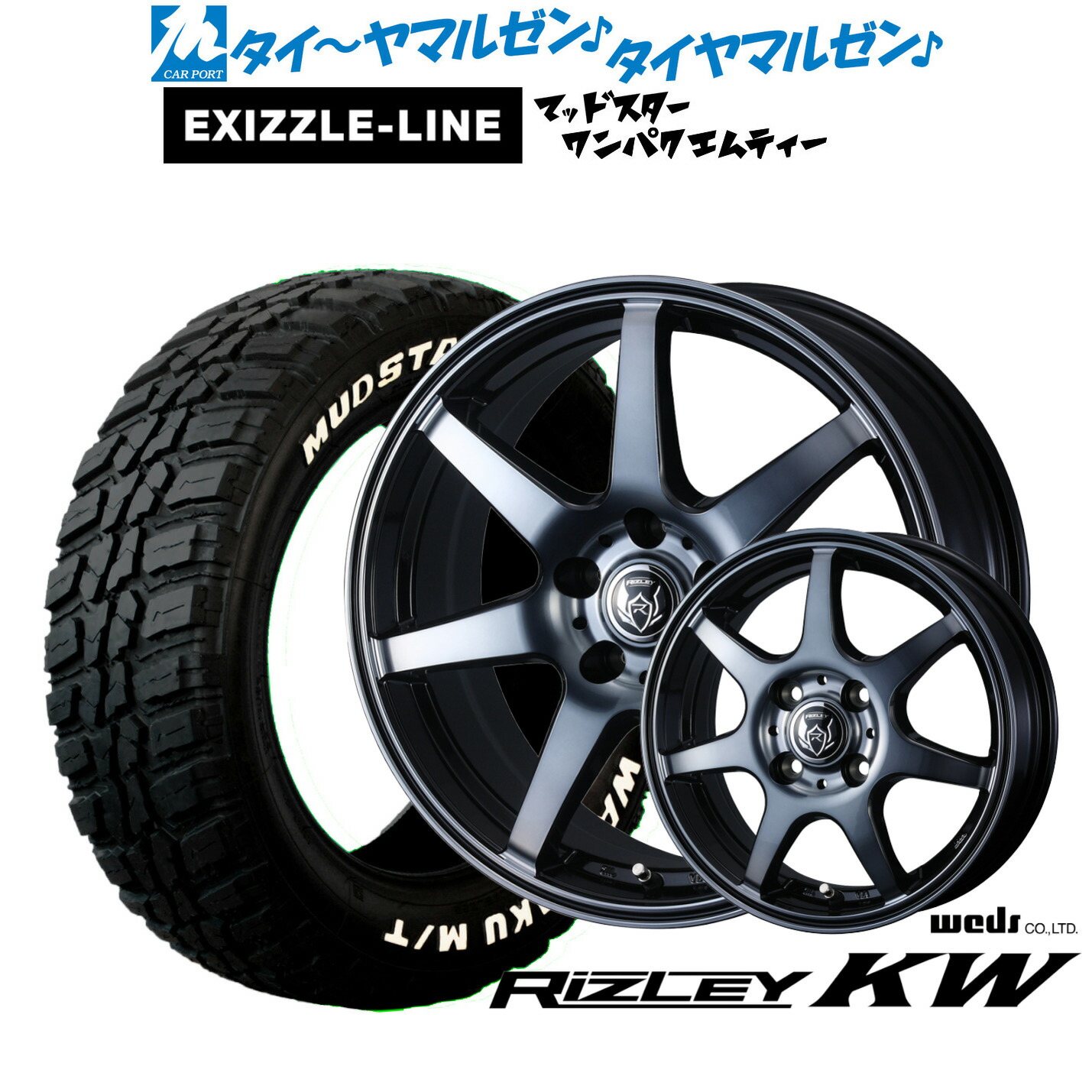[マラソン期間]割引クーポン配布 新品 サマータイヤ ホイール4本セット ウェッズ ライツレー KW 15インチ 6.0J エクシズルライン MUDSTAR マッドスター WANPAKU(ワンパク) M/T 175/65R15