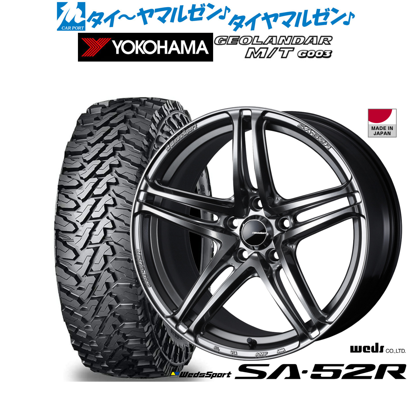 新品 オフロードタイヤ ホイール4本セットウェッズ ウェッズスポーツ SA-52R17インチ 7.5Jヨコハマ GEOLANDAR ジオランダー MT (G003)225/65R17|カーポートマルゼン 店