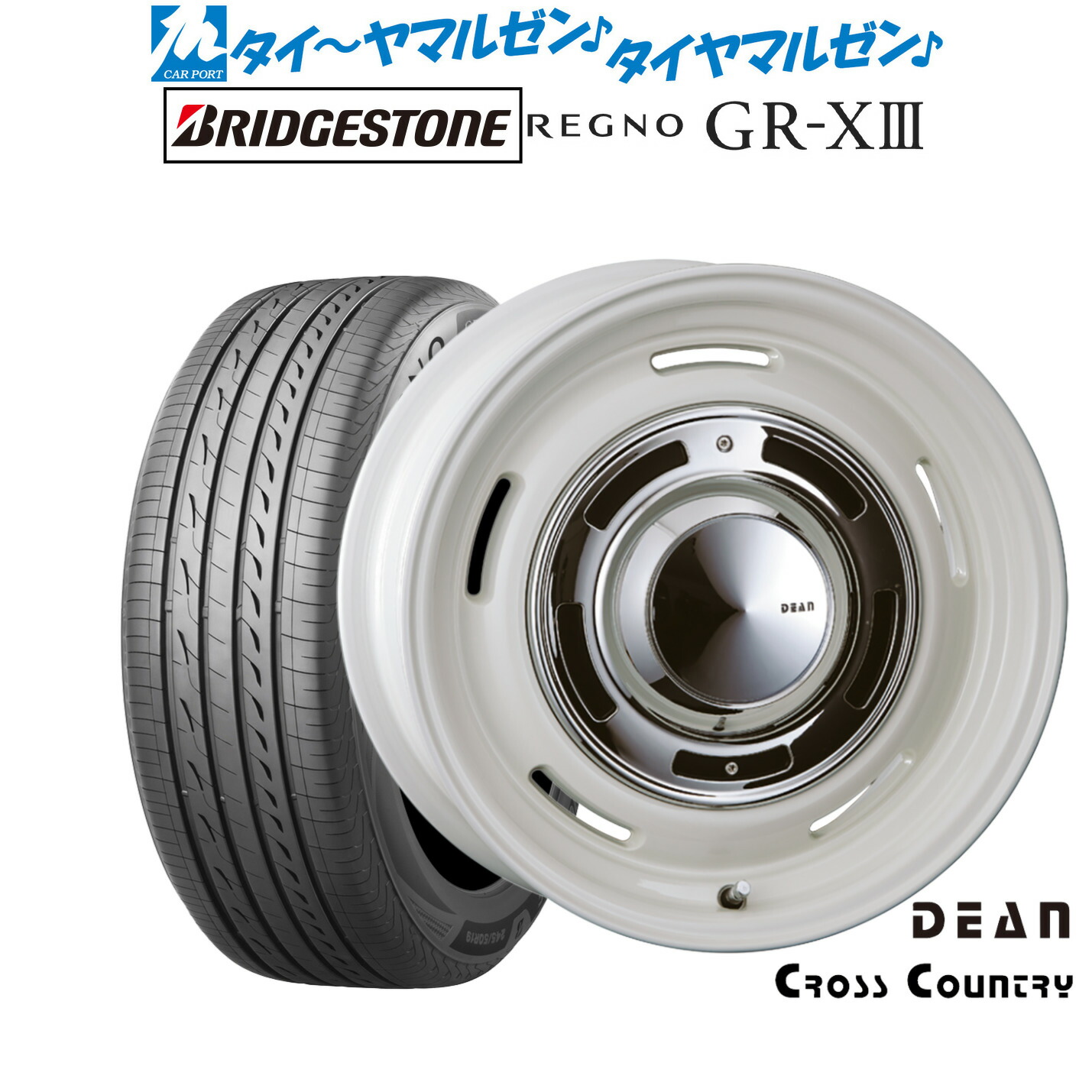 新品 サマータイヤ ホイール4本セットクリムソン ディーン クロスカントリー15インチ 6.0Jブリヂストン REGNO レグノ GR-XIII(GR-X3)175/55R15|カーポートマルゼン 店