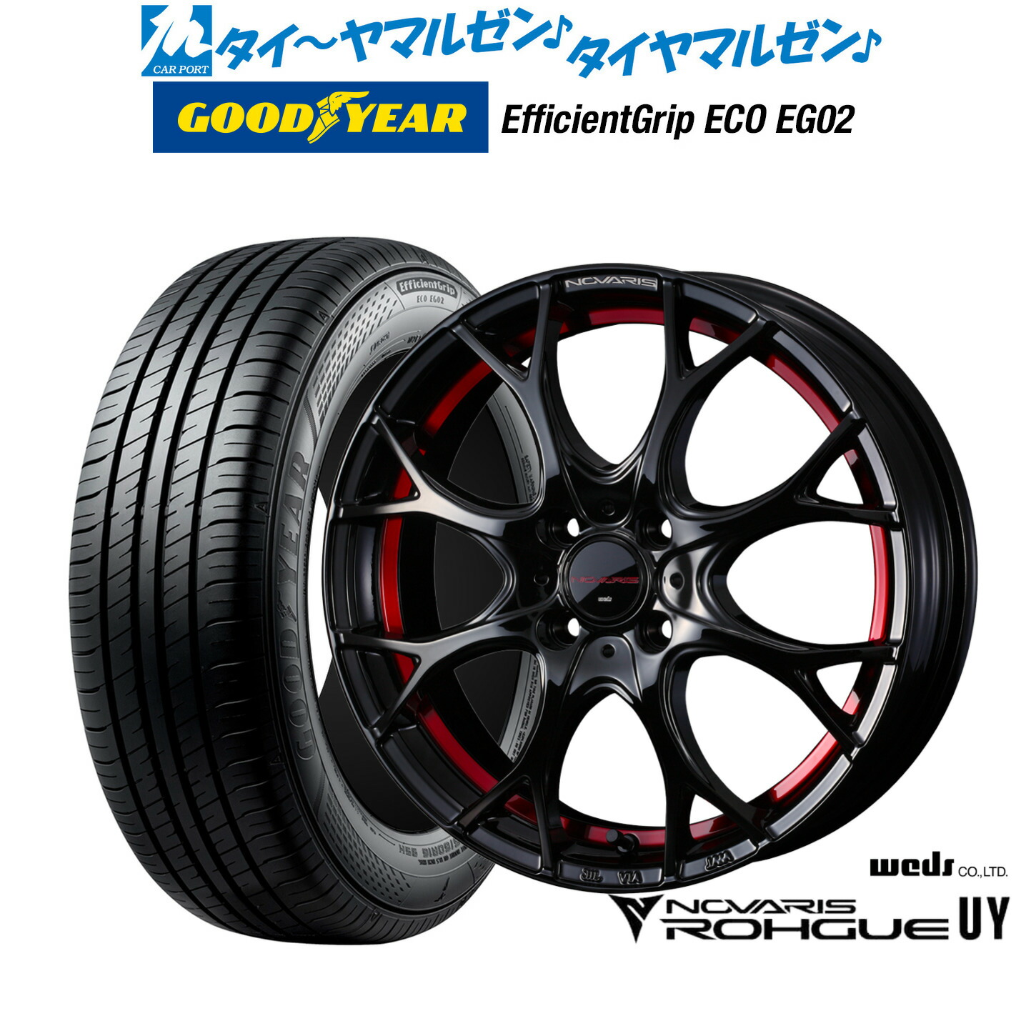 [ﾏﾗｿﾝ期間]P最大42倍&ｸｰﾎﾟﾝ配布 新品 サマータイヤ ホイール4本セット ウェッズ ノヴァリス ローグ UY 15インチ 5.5J グッドイヤー エフィシエント グリップ エコ EG02 185/55R15