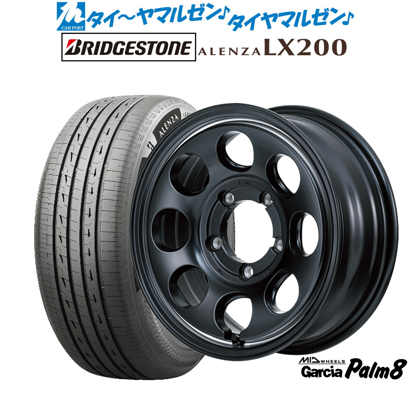 新品 サマータイヤ ホイール4本セット MID ホイールズ ガルシア Palm8 16インチ 6.0J ブリヂストン ALENZA アレンザ LX200 175/80R16