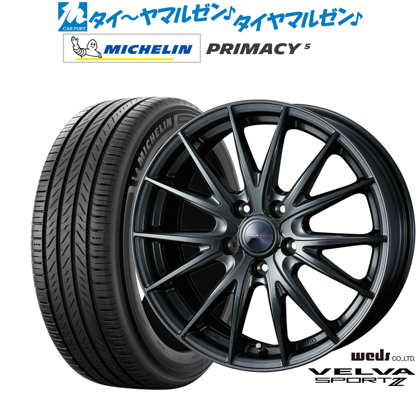 [ﾏﾗｿﾝ期間]P最大42倍&ｸｰﾎﾟﾝ配布 新品 サマータイヤ ホイール4本セット ウェッズ ヴェルヴァ SPORT2 (スポルト2) 18インチ 7.5J ミシュラン プライマシー プライマシー5 225/40R18 104,950円