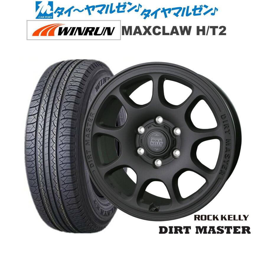 新品 サマータイヤ ホイール4本セットBADX ロックケリー ROCK KELLY DIRT MASTER(ダートマスター)17インチ 8.0JWINRUN ウインラン MAXCLAW H/T 2265/65R17｜カーポートマルゼン 店