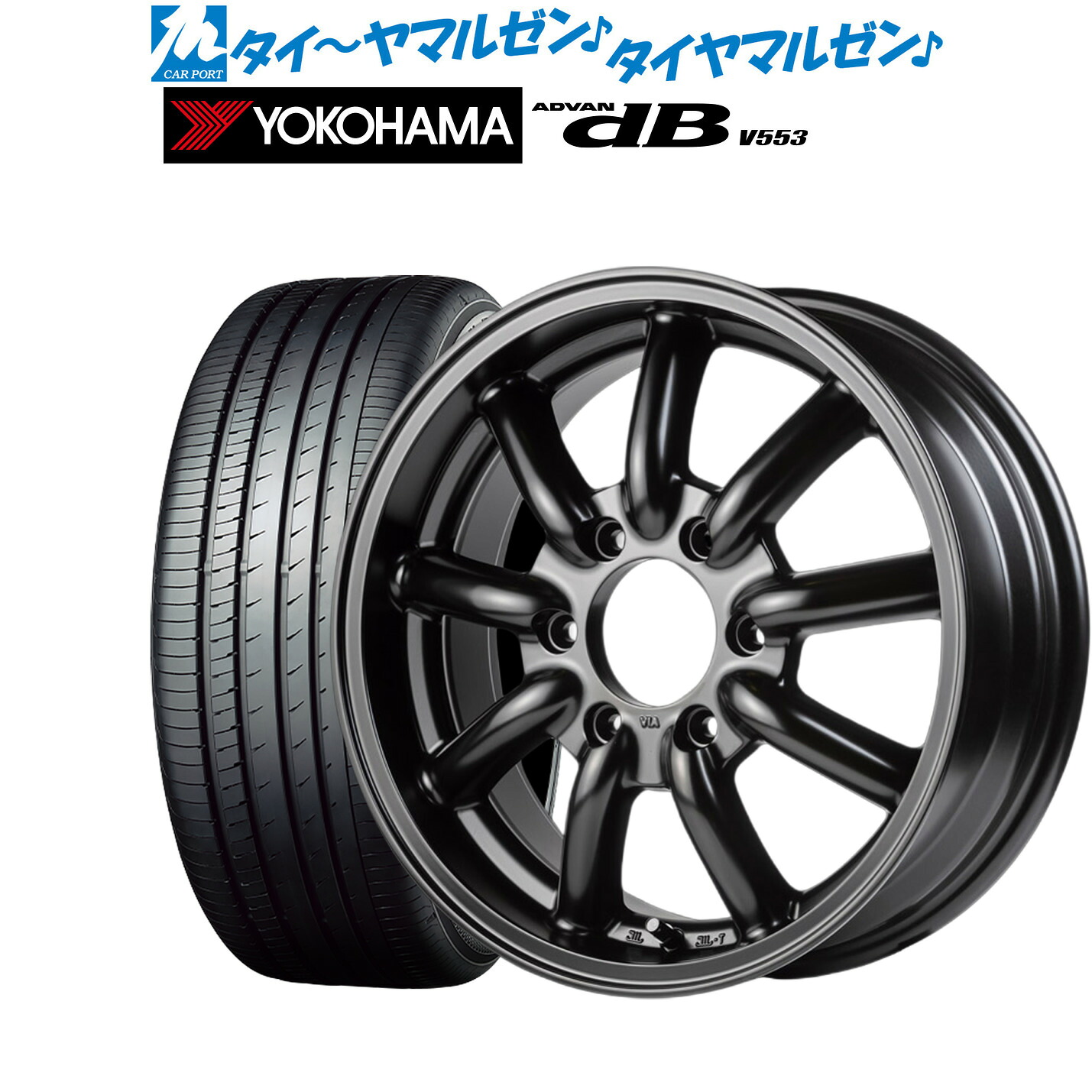 新品 サマータイヤ ホイール4本セットファブレス ヴァローネ MC-917インチ 6.5Jヨコハマ ADVAN アドバン dB(V553)215/60R17|カーポートマルゼン 店