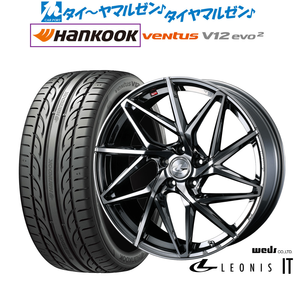 [ﾏﾗｿﾝ期間]P最大42倍&ｸｰﾎﾟﾝ配布 新品 サマータイヤ ホイール4本セット ウェッズ レオニス IT 19インチ 7.5J ハンコック VENTUS V12evo2 (K120) 245/40R19