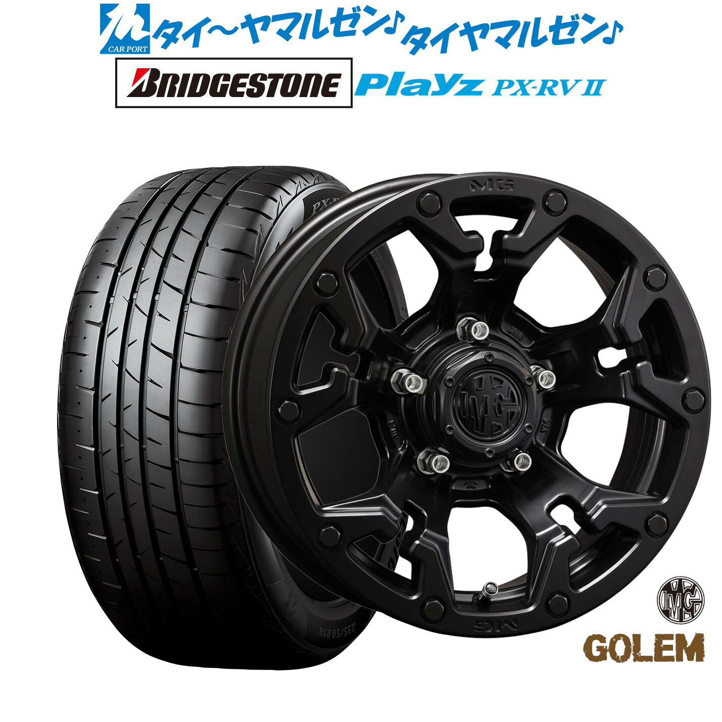 新品 サマータイヤ ホイール4本セットクリムソン MG ゴーレム16インチ 6.0Jブリヂストン PLAYZ プレイズ PX-RVII215/65R16|カーポートマルゼン 店
