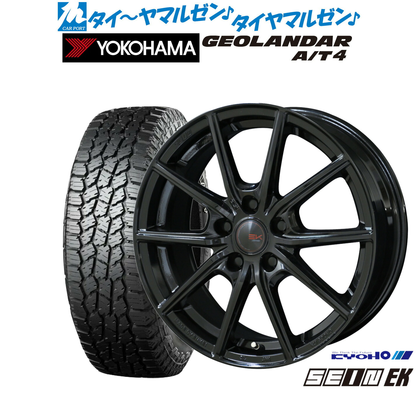 新品 オフロードタイヤ ホイール4本セット KYOHO ザイン EK 17インチ 7.0J ヨコハマ GEOLANDAR ジオランダー AT4 (G018) 225/55R17