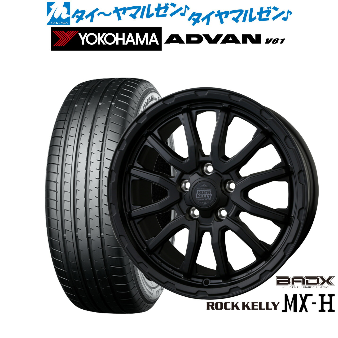 [ﾏﾗｿﾝ期間]P最大42倍&ｸｰﾎﾟﾝ配布 新品 サマータイヤ ホイール4本セット BADX ロックケリー ROCK KELLY MX-H 18インチ 7.5J ヨコハマ ADVAN アドバン V61 235/55R18 104,445円