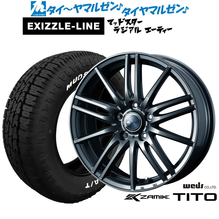 アーキタイヤ Amazon | Chanmoo 1/7 1/8 RCショートコーストラックバギー