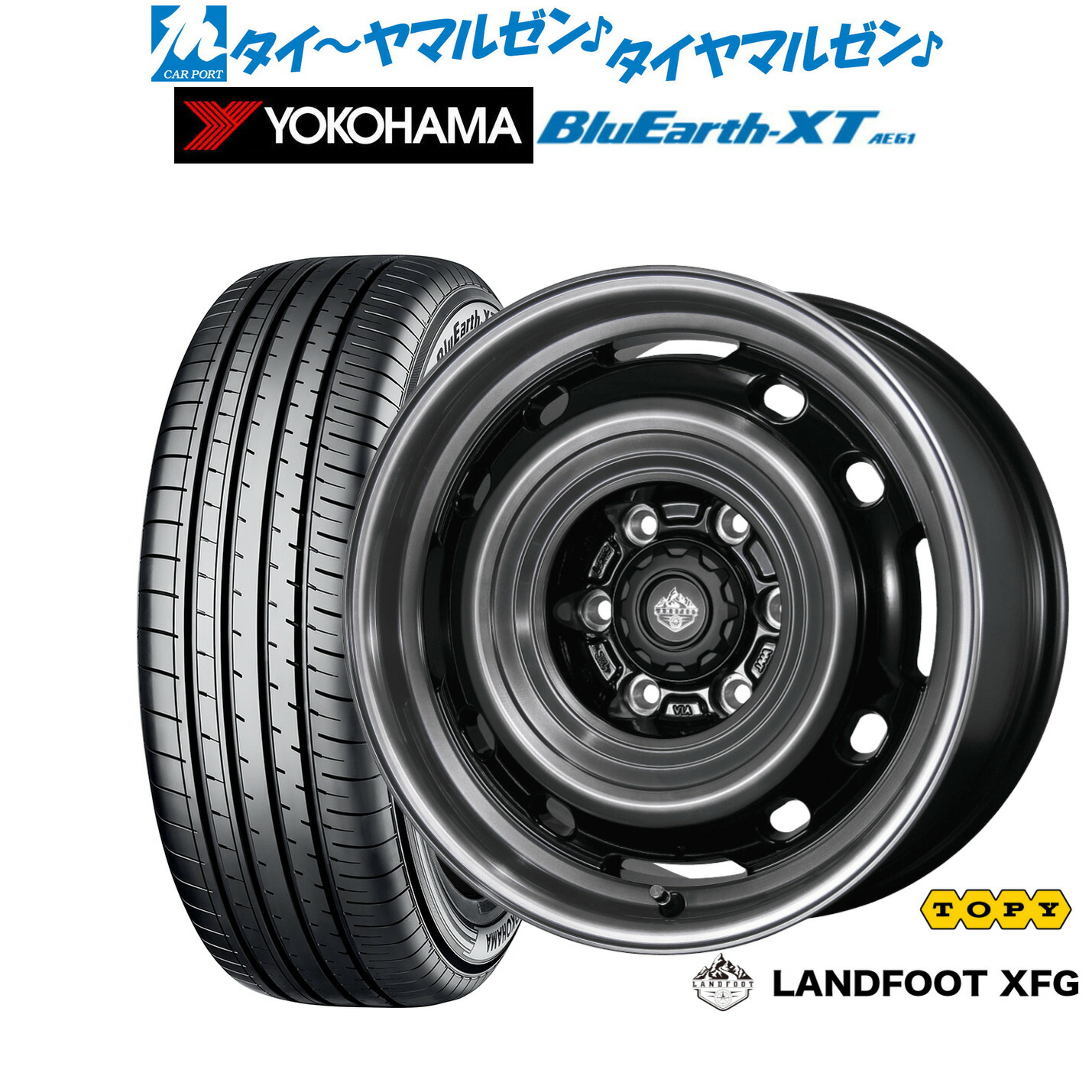 [マラソン期間]割引クーポン配布 新品 サマータイヤ ホイール4本セット トピー ランドフット XFG 16インチ 6.5J ヨコハマ BluEarth ブルーアース XT (AE61) 215/70R16