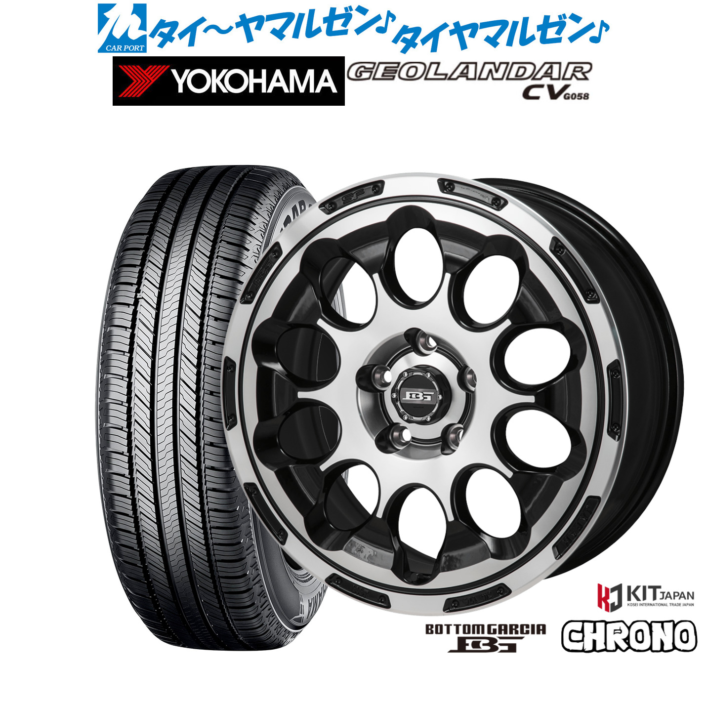 新品 サマータイヤ ホイール4本セット コーセイ ボトムガルシア クロノ 17インチ 7.0J ヨコハマ GEOLANDAR ジオランダー CV (G058) 235/65R17