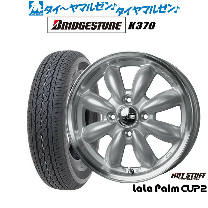 新品 サマータイヤ ホイール4本セットホットスタッフ ララパーム カップ212インチ 4.0Jブリヂストン K370 145/80R12|カーポートマルゼン 店