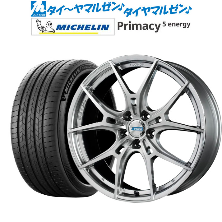 新品 サマータイヤ ホイール4本セットレイズ グラムライツ 57 FXZ LIMITED EDITION18インチ 7.5Jミシュラン プライマシー プライマシー5 energy225/55R18｜カーポートマルゼン 店