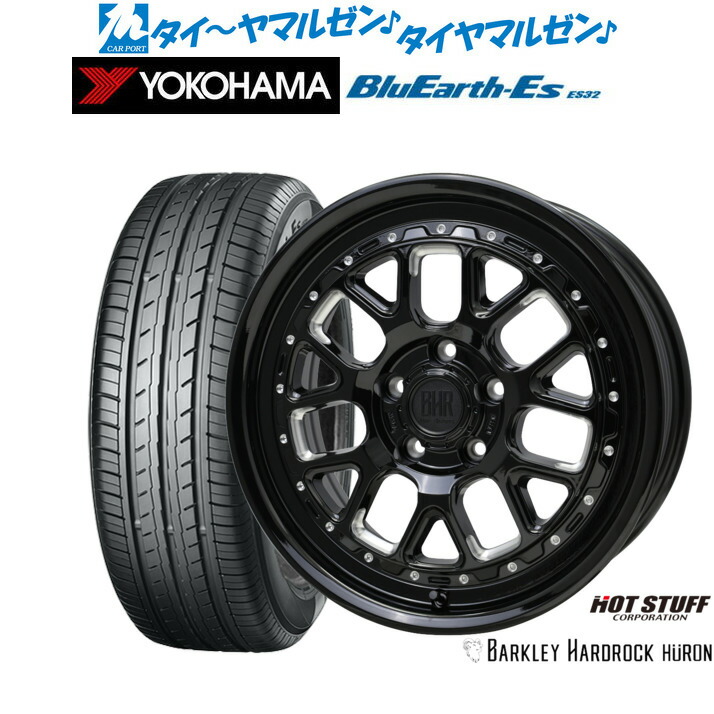 新品 サマータイヤ ホイール4本セットホットスタッフ バークレイハードロック ヒューロン17インチ 7.0Jヨコハマ BluEarth-ES ブルーアースイーエス ES32195/60R17|カーポートマルゼン 店