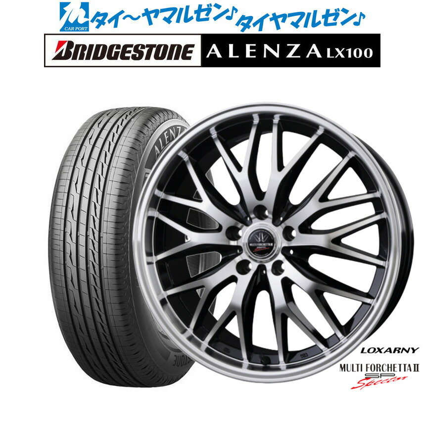[ﾏﾗｿﾝ期間]P最大42倍&ｸｰﾎﾟﾝ配布 新品 サマータイヤ ホイール4本セット BADX ロクサーニ マルチフォルケッタ２ SP-SPECTOR 20インチ 8.5J ブリヂストン ALENZA アレンザ LX100 235/50R20