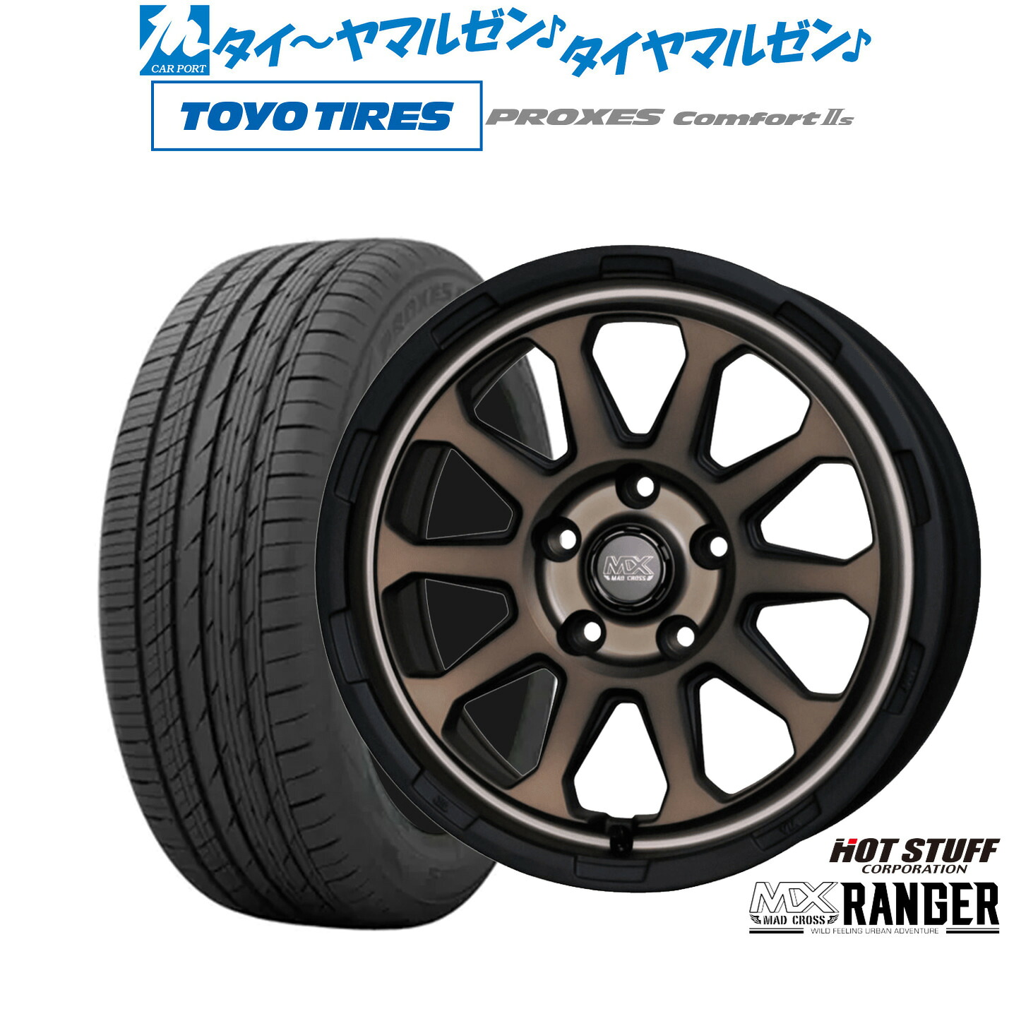 [マラソン期間]割引クーポン配布新品 サマータイヤ ホイール4本セットホットスタッフ マッドクロス レンジャー17インチ 7.0Jトーヨータイヤ プロクセス PROXES Comfort 2s (コンフォート 2s)215/45R17｜カーポートマルゼン 店
