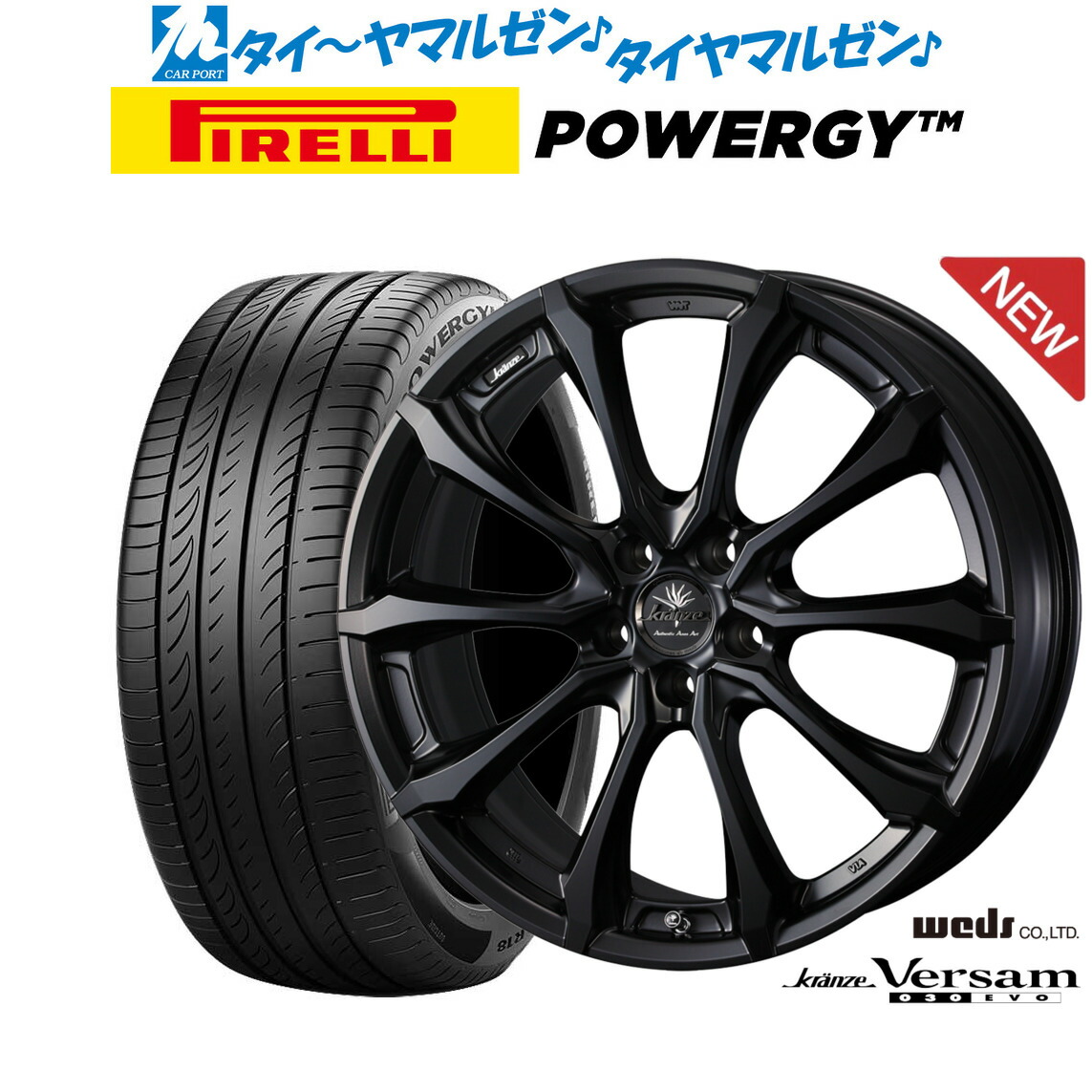 楽天市場】[7/19〜25]割引クーポン配布新品 サマータイヤ