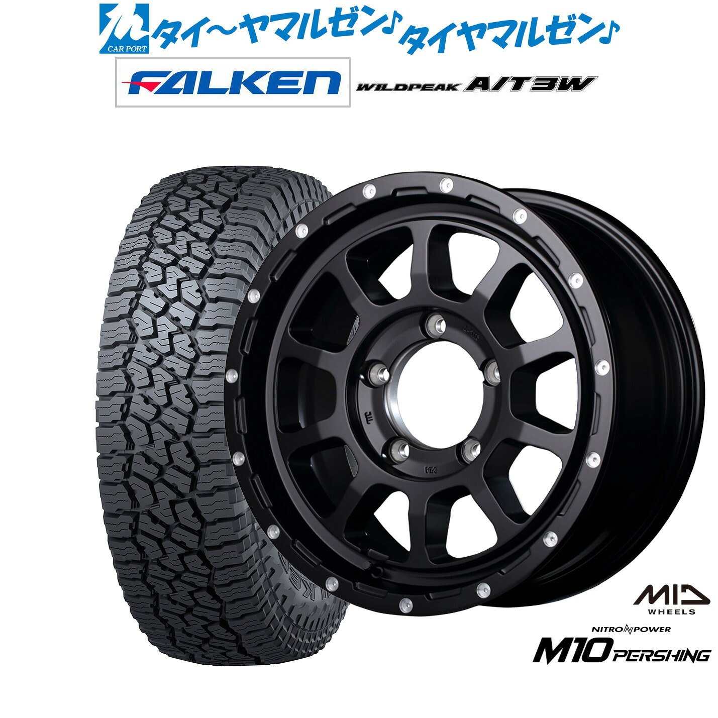 新品 サマータイヤ ホイール4本セットMID ナイトロパワー M10 パーシングJ16インチ 6.0Jファルケン ワイルドピーク A/T 3W235/70R16｜カーポートマルゼン 店