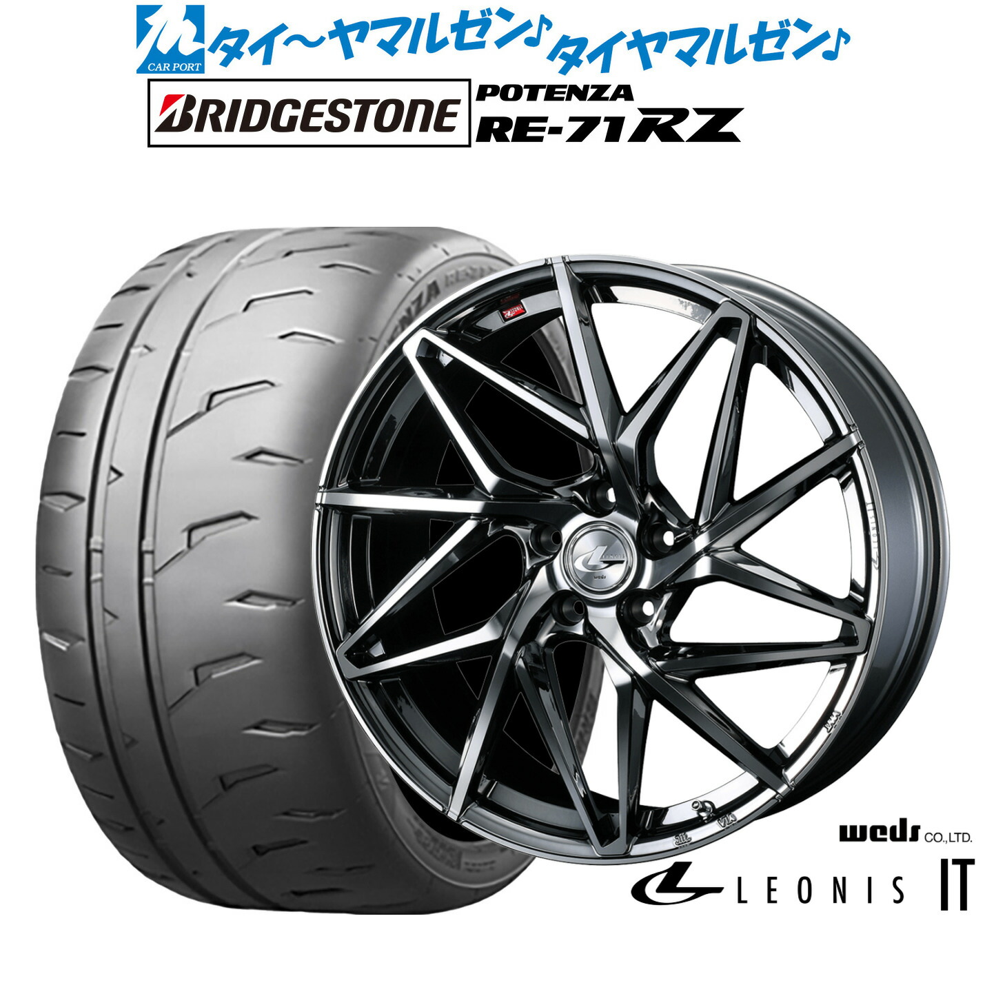 新品 サマータイヤ ホイール4本セット ウェッズ レオニス IT 18インチ 7.0J ブリヂストン POTENZA ポテンザ RE-71RZ 215/45R18
