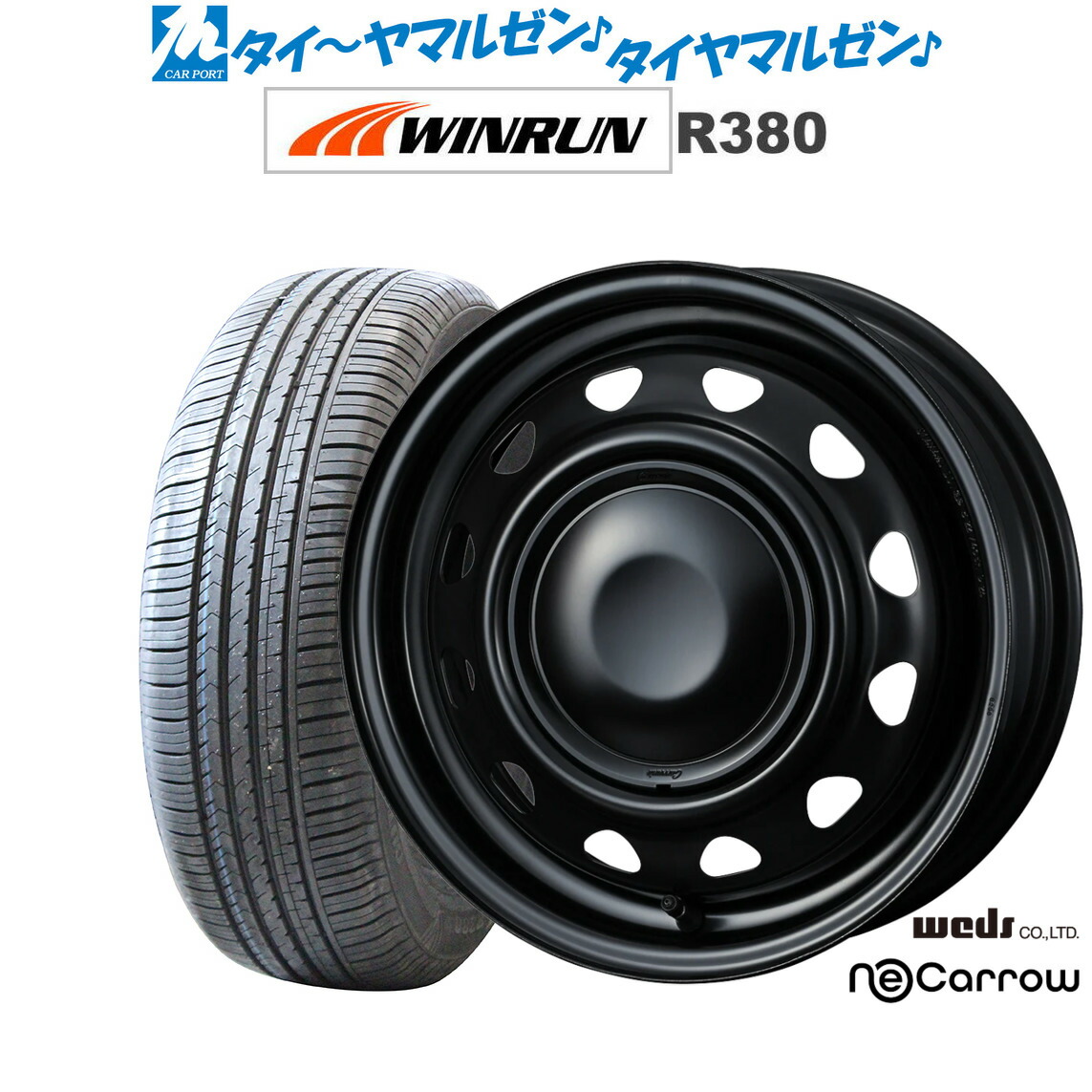 [ﾏﾗｿﾝ期間]P最大42倍&ｸｰﾎﾟﾝ配布 新品 サマータイヤ ホイール4本セット ウェッズ スチール ネオキャロ 14インチ 4.5J WINRUN ウインラン R380 165/60R14