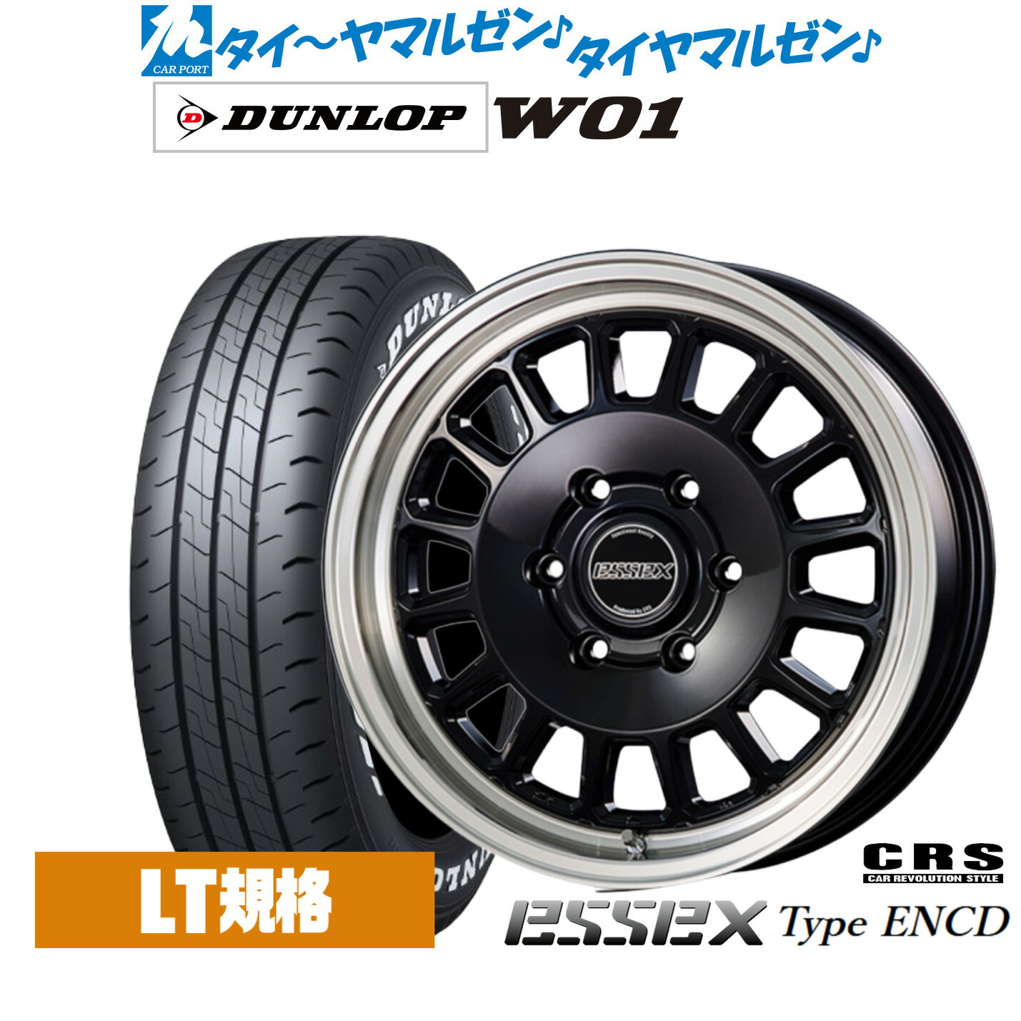 [18日]割引クーポン配布 新品 サマータイヤ ホイール4本セット CRS ESSEX エセックス ENCD(1ピース) 17インチ 6.5J ダンロップ W01 215/60R17