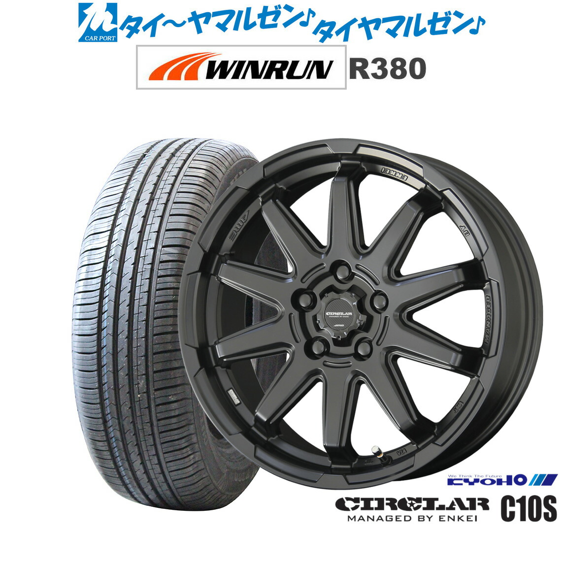 [マラソン期間]割引クーポン配布新品 サマータイヤ ホイール4本セットKYOHO サーキュラー C10S17インチ 7.0JWINRUN ウインラン R380225/60R17｜カーポートマルゼン 店