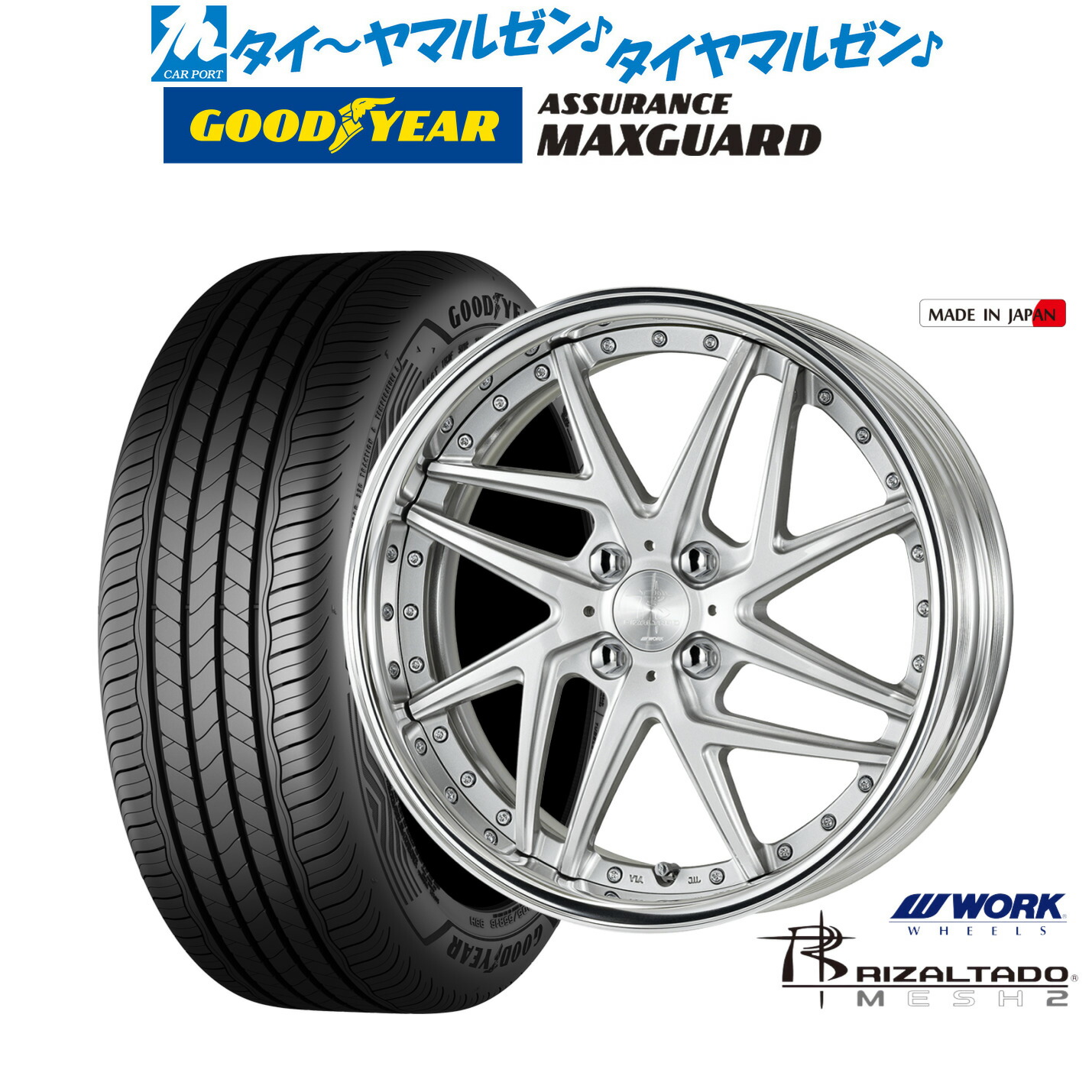 [ﾏﾗｿﾝ期間]P最大42倍&ｸｰﾎﾟﾝ配布 新品 サマータイヤ ホイール4本セット ワーク リザルタード メッシュ2 17インチ 7.0J グッドイヤー ASSURANCE アシュアランス MAXGUARD 205/50R17