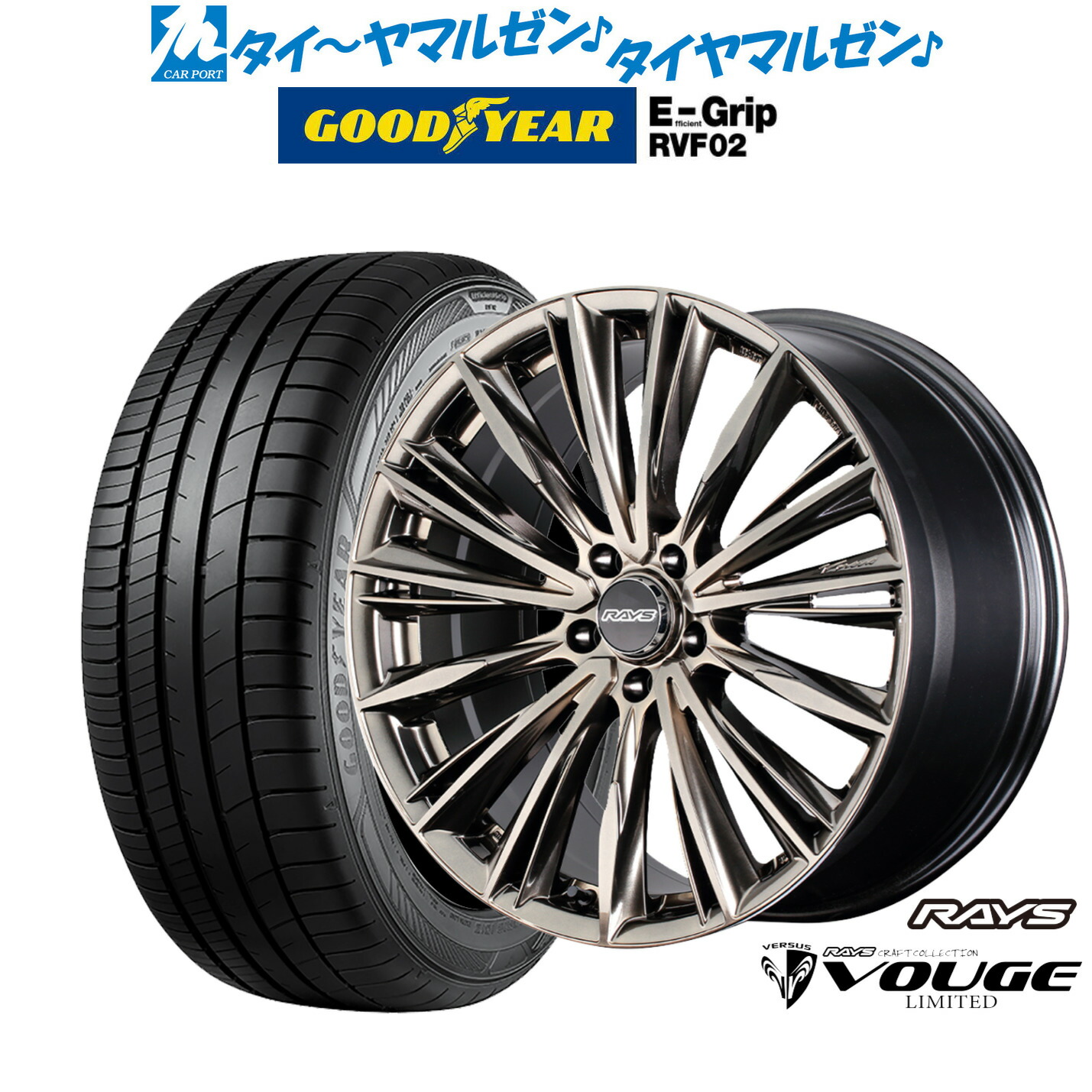 [ﾏﾗｿﾝ期間]P最大42倍&ｸｰﾎﾟﾝ配布 新品 サマータイヤ ホイール4本セット レイズ ベルサス CRAFT COLLECTION ヴォウジェ LIMITED(グレイスゴールド) 20インチ 8.5J グッドイヤー エフィシエント グリップ RVF02 245/45R20