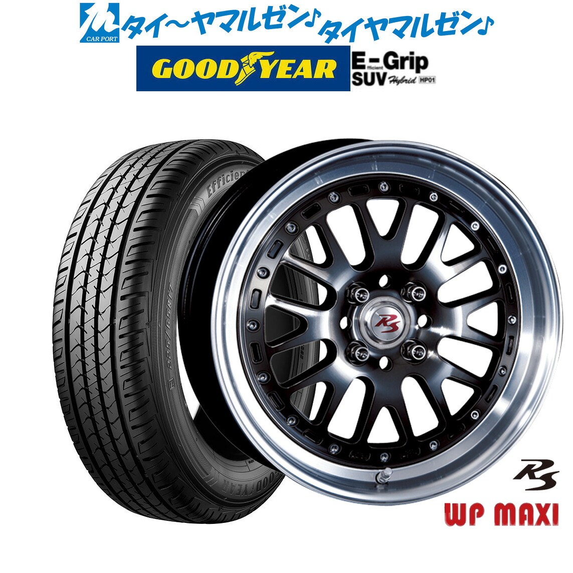 新品 サマータイヤ ホイール4本セット クリムソン RS WP MAXI モノブロック 16インチ 6.5J グッドイヤー エフィシエント グリップ SUV HP01 215/65R16