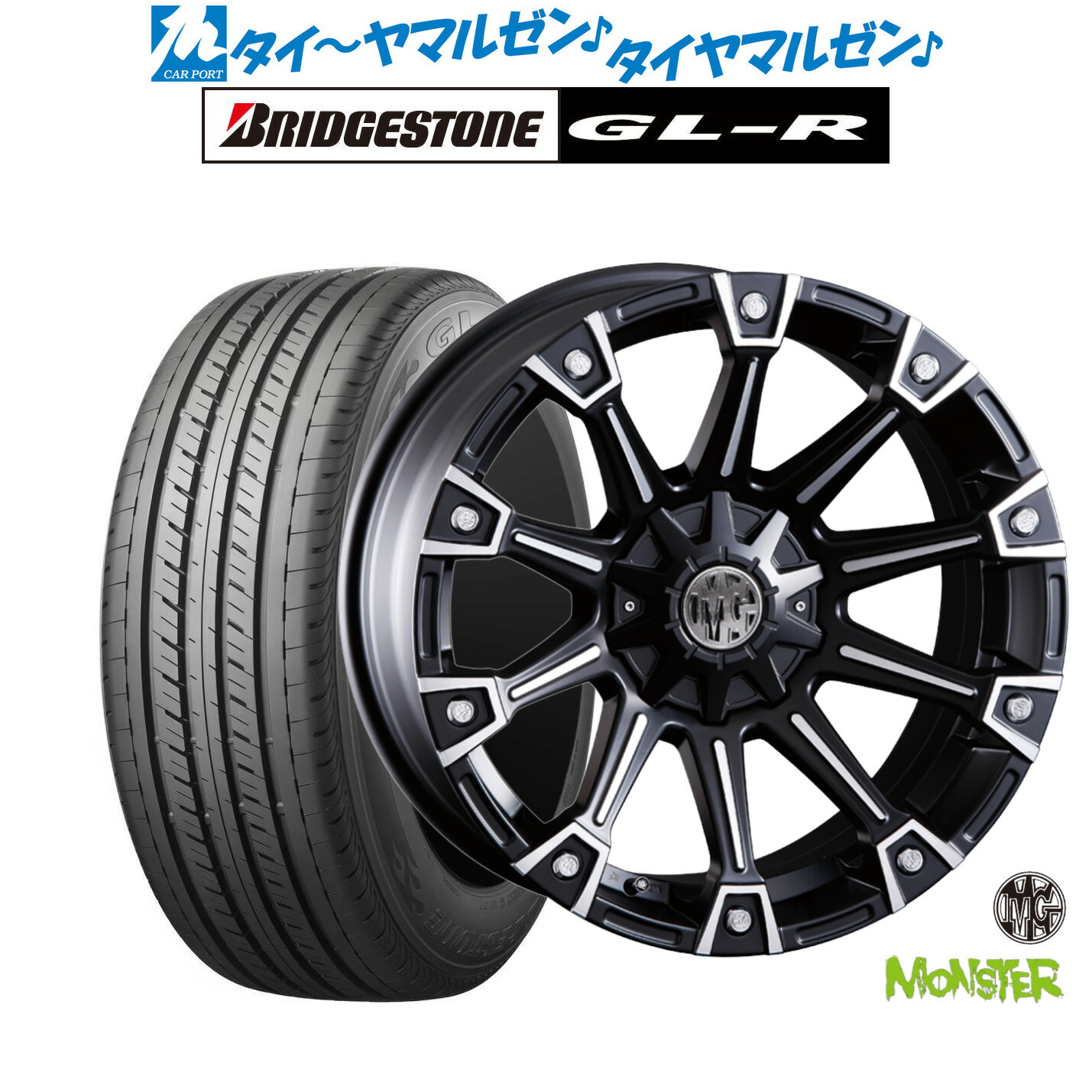 [ﾏﾗｿﾝ期間]P最大42倍&ｸｰﾎﾟﾝ配布 新品 サマータイヤ ホイール4本セット クリムソン MG モンスター 16インチ 7.0J ブリヂストン GL-R 215/65R16