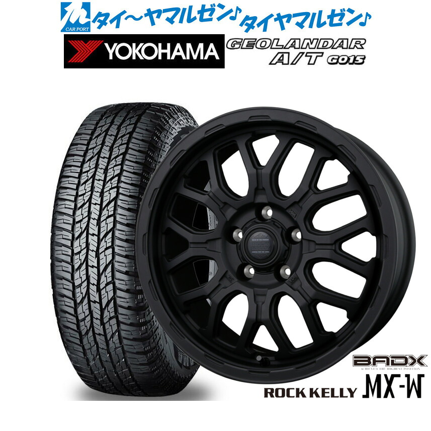新品 オフロードタイヤ ホイール4本セットBADX ロックケリー ROCK KELLY MX-W16インチ 6.5Jヨコハマ GEOLANDAR ジオランダー AT(G015)255/70R16｜カーポートマルゼン 店