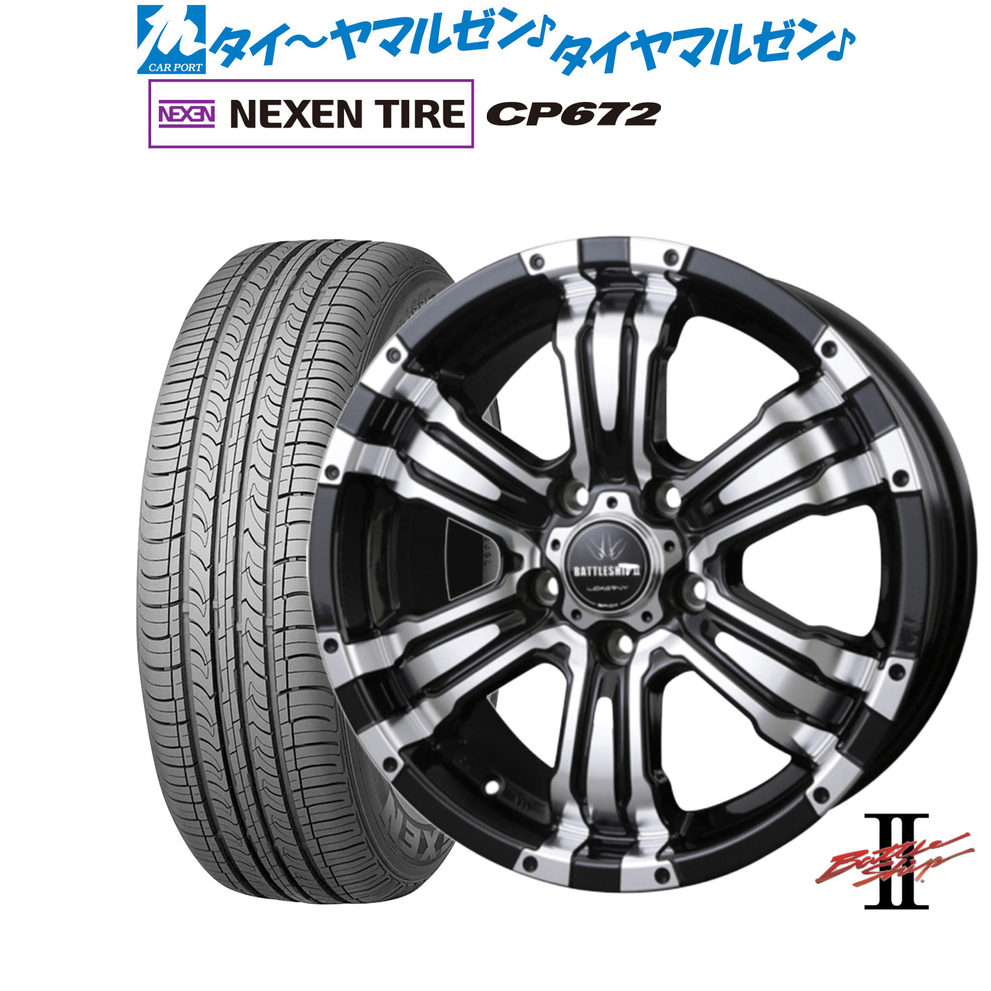 新品 サマータイヤ ホイール4本セット BADX ロクサーニ バトルシップII(5-114) 16インチ 7.0J NEXEN ネクセン CP672 215/60R16