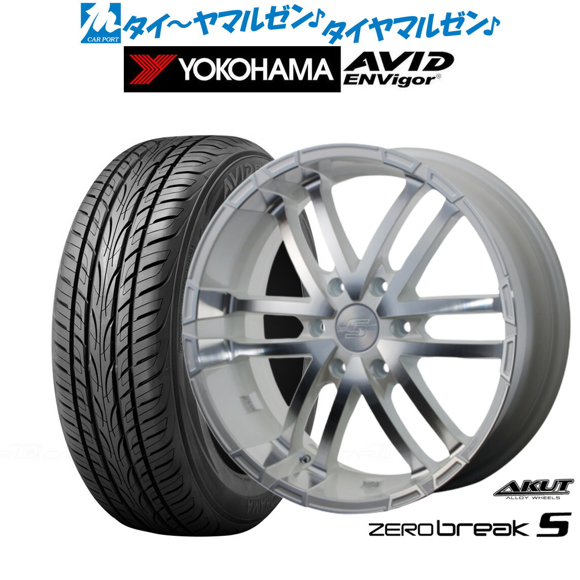 [18日]割引クーポン配布 新品 サマータイヤ ホイール4本セット アクト AKUT ゼロブレイクS 18インチ 7.5J ヨコハマ AVID エンビガー (S321) 225/50R18
